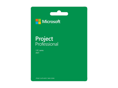 Microsoft Project Pro 2021 – פרוג’קט פרו 2021 ניתן להעברה