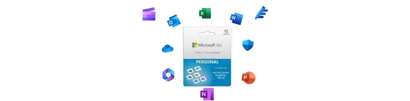 Office 365 Microsoft 365 Personal אופיס 365 כל השפות מנוי שנתי
